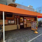キッチンオニオン - 