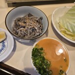 さつま - 