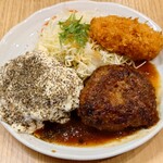 キッチンオニオン - 