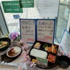 カフェ ベル - 