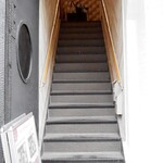 中華酒場 シャニムニ - 