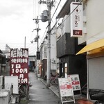 中華酒場 シャニムニ - 