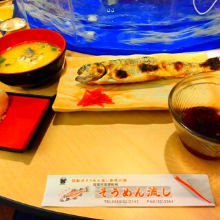 唐船峡 そうめん流し_1