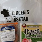 クイーンズ伊勢丹 - 料理写真: