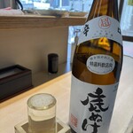 鈴木水産 - ドリンク写真: