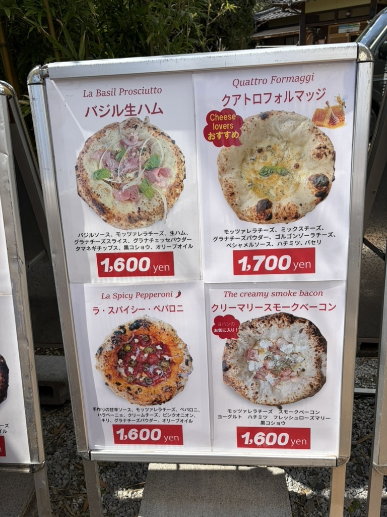 メニュー写真 : Napoletana pizza bella base - 鯰田/ピザ | 食べログ