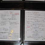 ラバンビーノ - 