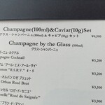 フィリップ・ミル 東京 - アルコールメニュー