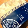 瑞花 CoCoLo新潟店