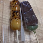 あわ家惣兵衛 - 