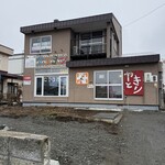 東のパン家クレヨン - 