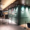 スターバックスコーヒー - 外観