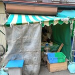 横山商店 - 店頭♪