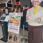 ケンタッキーフライドチキン - 