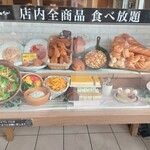 ケンタッキーフライドチキン - 