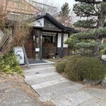 日暮し庵 - 