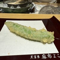 天冨良 麻布よこ田 銀座別邸 - 