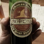 Nihonshu Zammai Utsutsuyo - ３００ｍｌで￥１０００の地ビールだ。