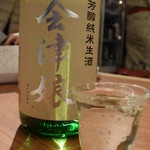 Nihonshu Zammai Utsutsuyo - 文字通り福島県の酒。