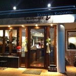 Kastanie - 外観写真