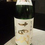 食彩播 - １４代でしょう！