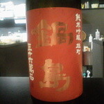 食彩播 - 鍋島がありました♪