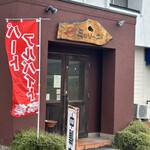 ミッソーニ - 