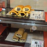藤田屋 - 料理写真: