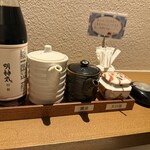 Myojin Maru Hanare - 卓上調味料