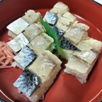 Sakae Sushi - 