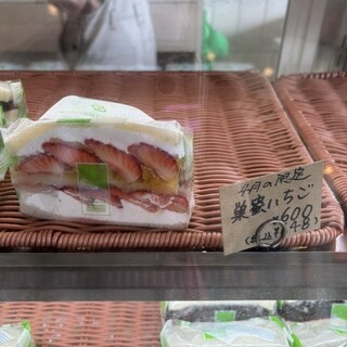 コウジ サンドイッチ_0