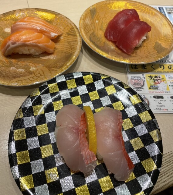 Sushi no Musashi Kyoto eki hachijoguchi ten - Kyoto/Kaiten sushi