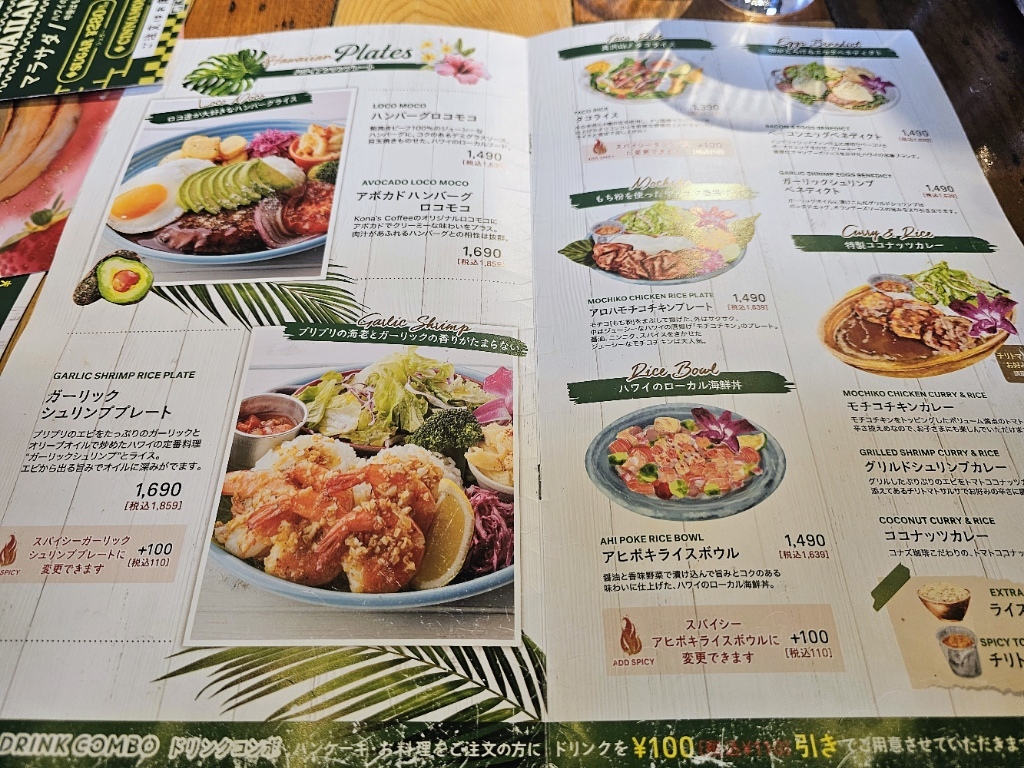 メニュー写真 : コナズ珈琲 足立店 - 六町/カフェ | 食べログ