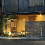 鮨処 池上 - 