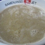 ラーメン人生JET - 鶏軍暁の進撃付け汁