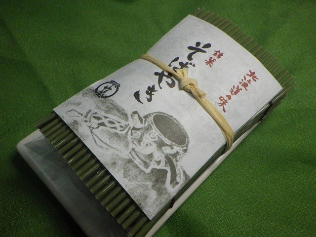 竹屋製菓 - 帯広（和菓子）の写真