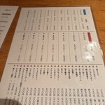 手打ちそば 舞鶴 - 