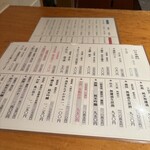 手打ちそば 舞鶴 - 