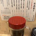 とんかつ檍 - 