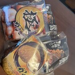 サンハート - 