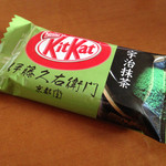 古都みやび - KitKat, 宇治抹茶