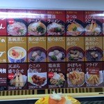 スシロー - 麺他メニュー