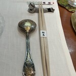 對馬 - 