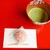 晏如庵 - 料理写真:つぶあんのお菓子とお抹茶
