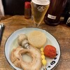 赤玉 本店 - 