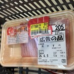 イオン - 料理写真:
