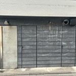 麺や高倉二条 - 