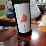 Oomura - 