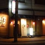 Yakitori Tamachiyan - 