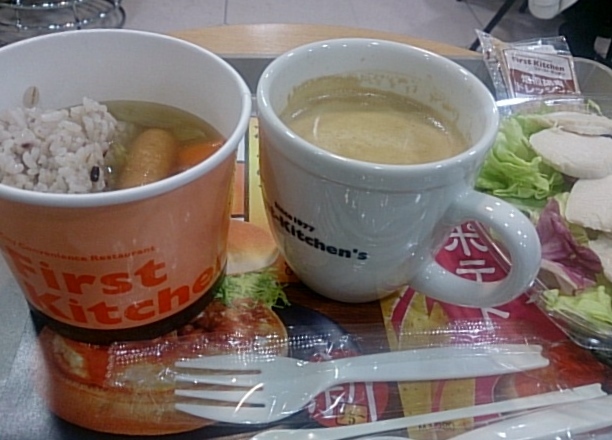 閉店 ファーストキッチン 難波戎橋 難波 南海 ハンバーガー 食べログ 閉店 ファーストキッチン 難波戎橋 難波 南海 ハンバーガー 食べログ